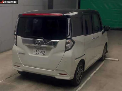 Toyota Tank