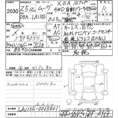 catalog-car-7