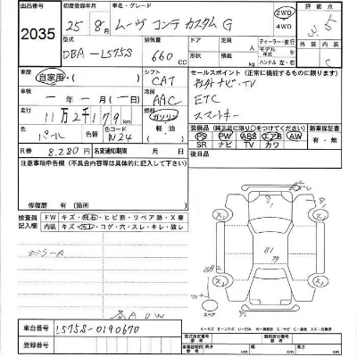 Daihatsu MOVE CONTE