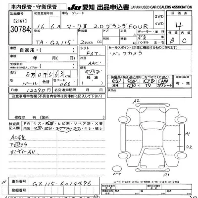 Toyota Mark II