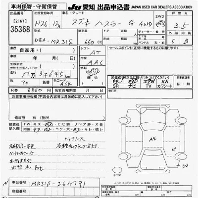 catalog-car-7