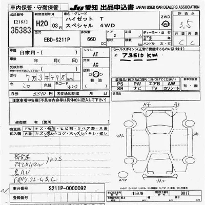 Daihatsu HIJET TRUCK