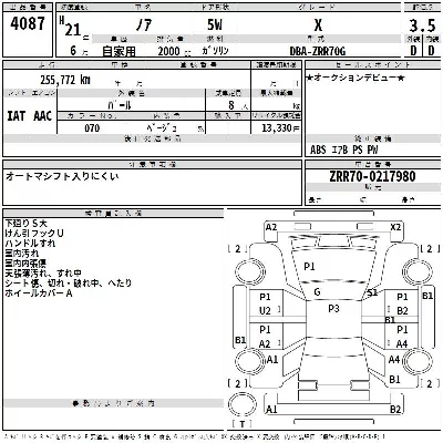 Toyota Noah
