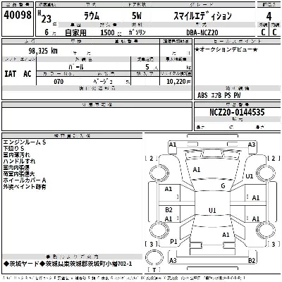 Toyota Raum
