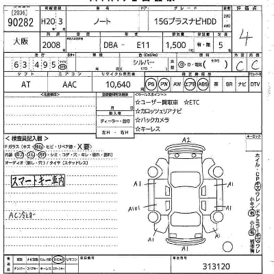 Nissan NOTE