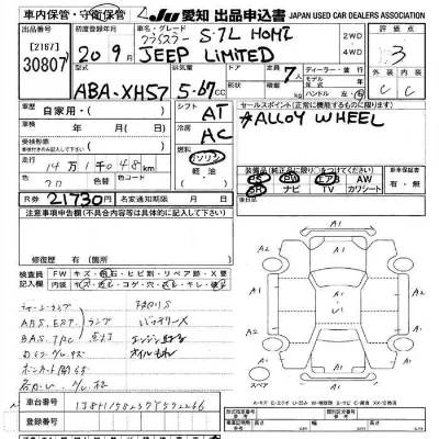 catalog-car-4