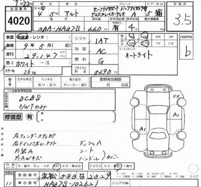 Suzuki ALTO