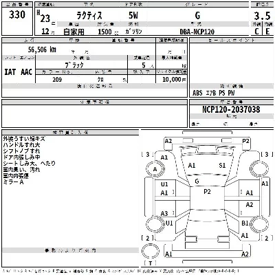 Toyota Ractis