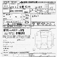 Hino DUTRO TRUCK