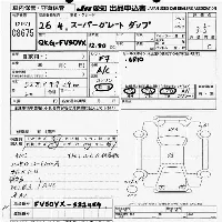 Mitsubishi Fuso Super Great