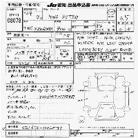 Hino DUTRO TRUCK