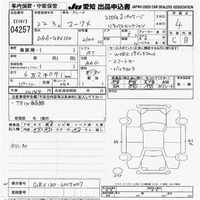 Toyota Mark X
