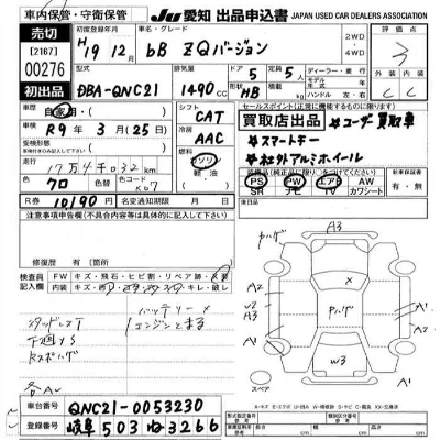 Toyota bB