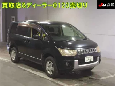 Mitsubishi Delica D:5