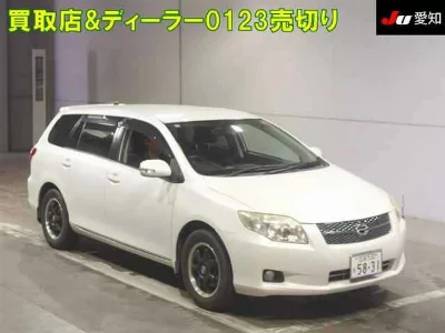 Toyota Corolla Fielder