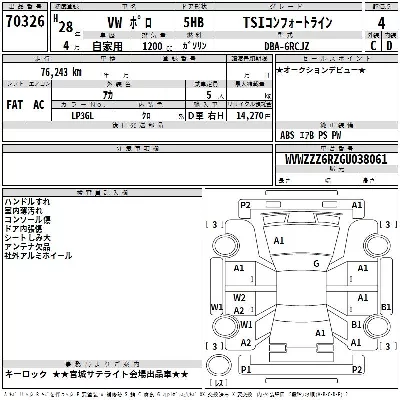 catalog-car-3