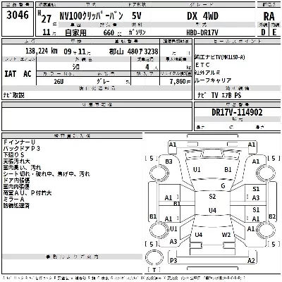 catalog-car-3