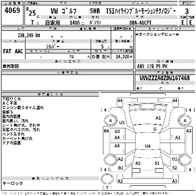 catalog-car-3