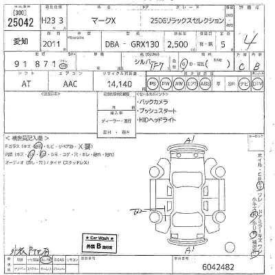 Toyota Mark X