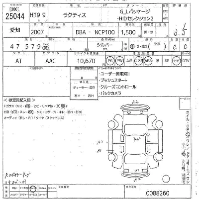 Toyota Ractis