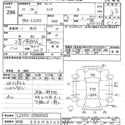 Daihatsu Esse