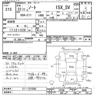 Nissan NOTE