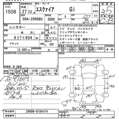 Toyota Esquire