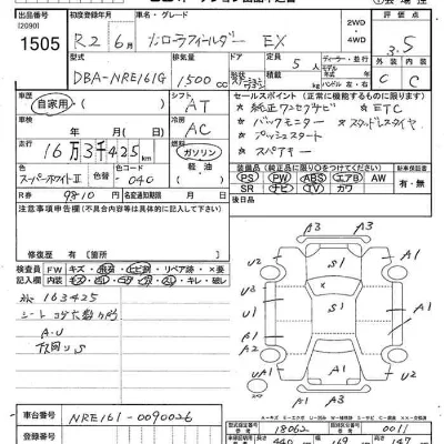 Toyota Corolla Fielder