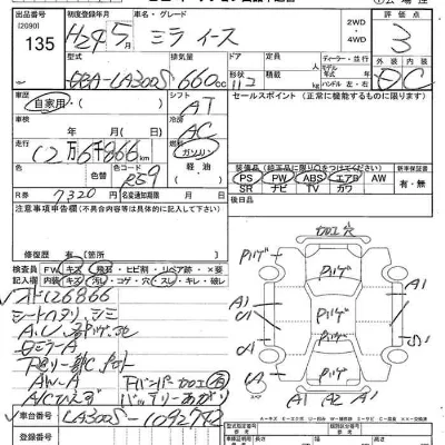 Daihatsu MIRA E S