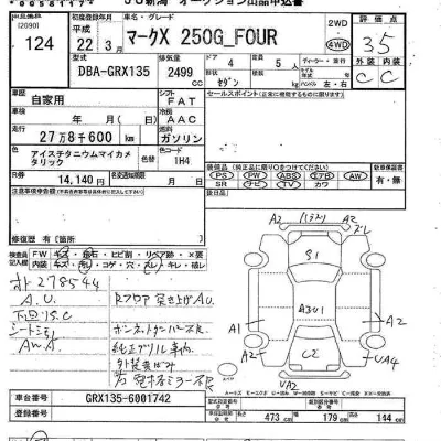 Toyota Mark X