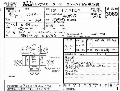 Hino RANGER