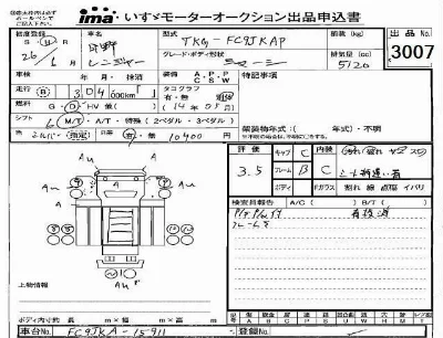 Hino RANGER