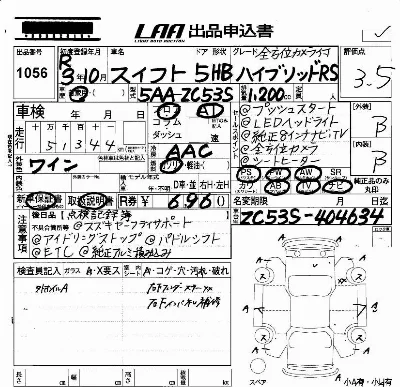 SUZUKI SWIFT
