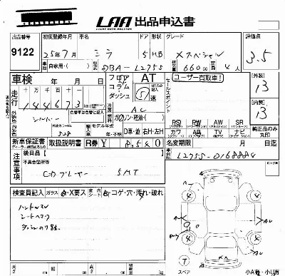 Daihatsu MIRA
