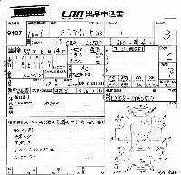 Daihatsu Mira Avy