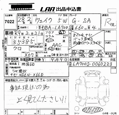catalog-car-6