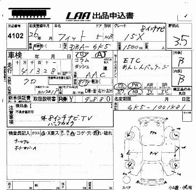 Honda FIT