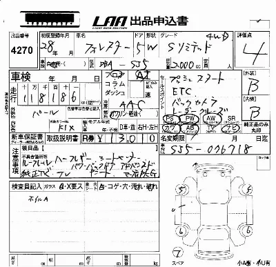 Subaru FORESTER
