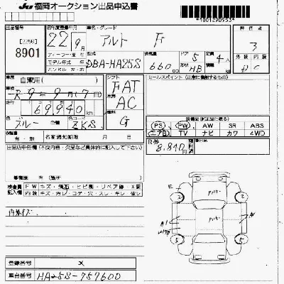Suzuki ALTO