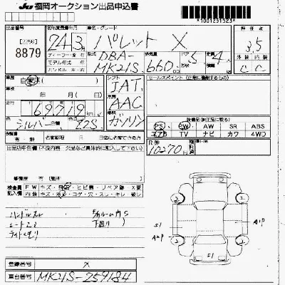 Suzuki PALETTE