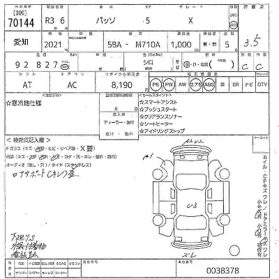 Toyota Passo