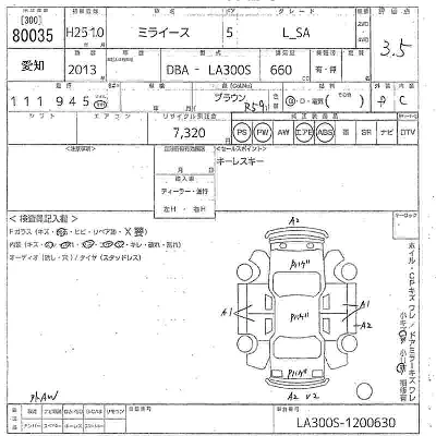 Daihatsu MIRA E S
