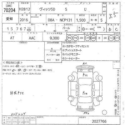 Toyota Vitz