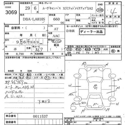 Daihatsu MOVE CANBUS