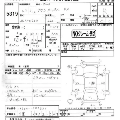 catalog-car-4