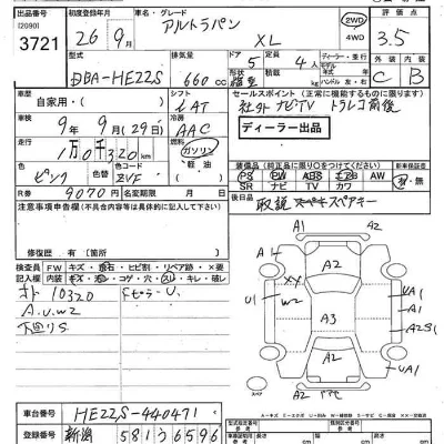 Suzuki ALTO LAPIN