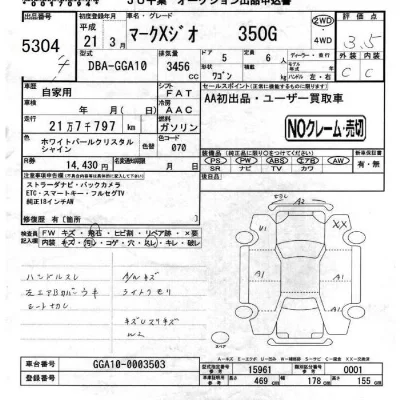 Toyota Mark X Zio