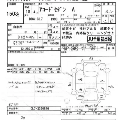 Honda ACCORD