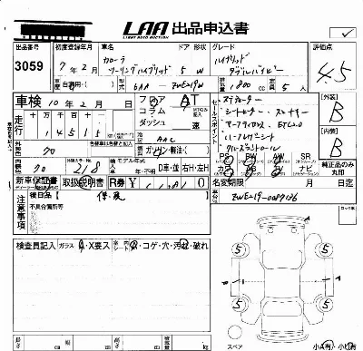Toyota Corolla Wagon