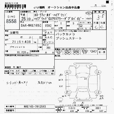 Toyota Corolla Fielder